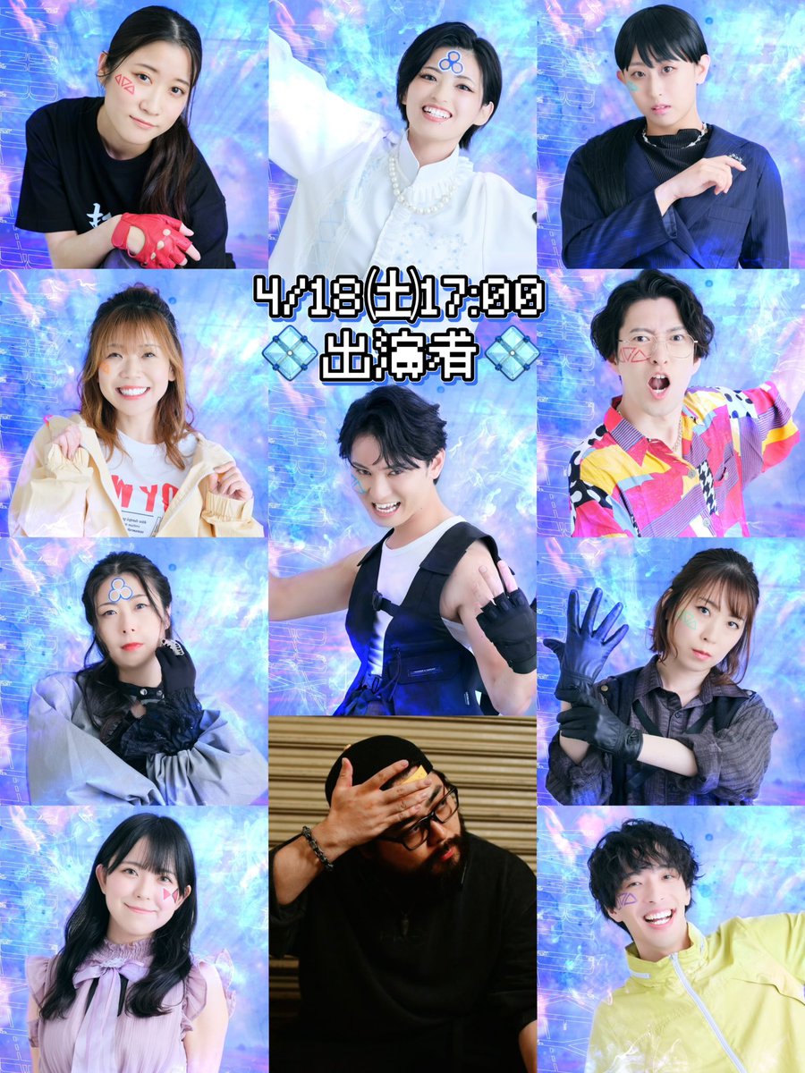 天翔ゆい🍜🔋 tweet media