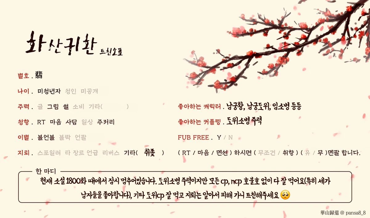 비(翡) tweet media