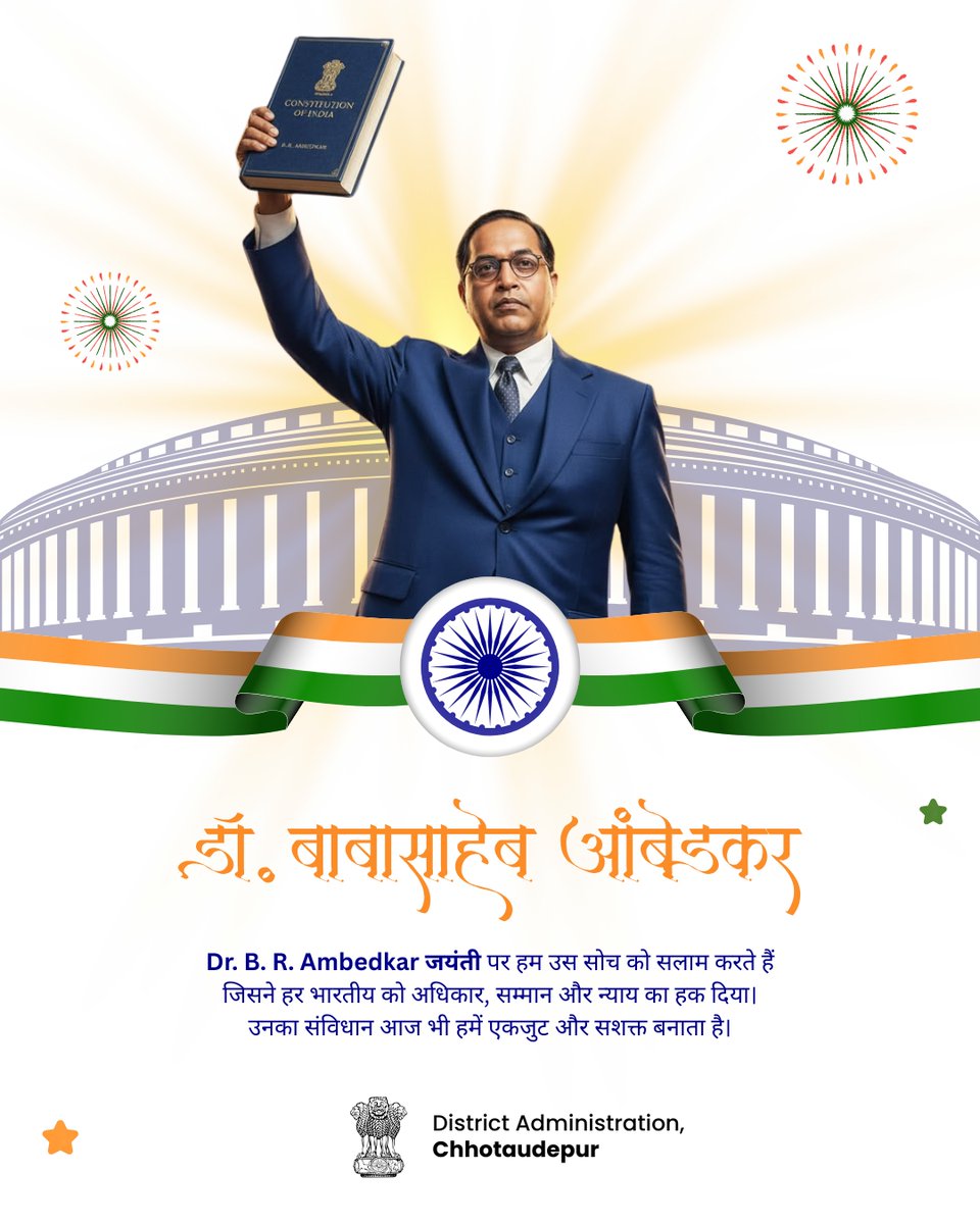 Collector Chhotaudepur tweet media