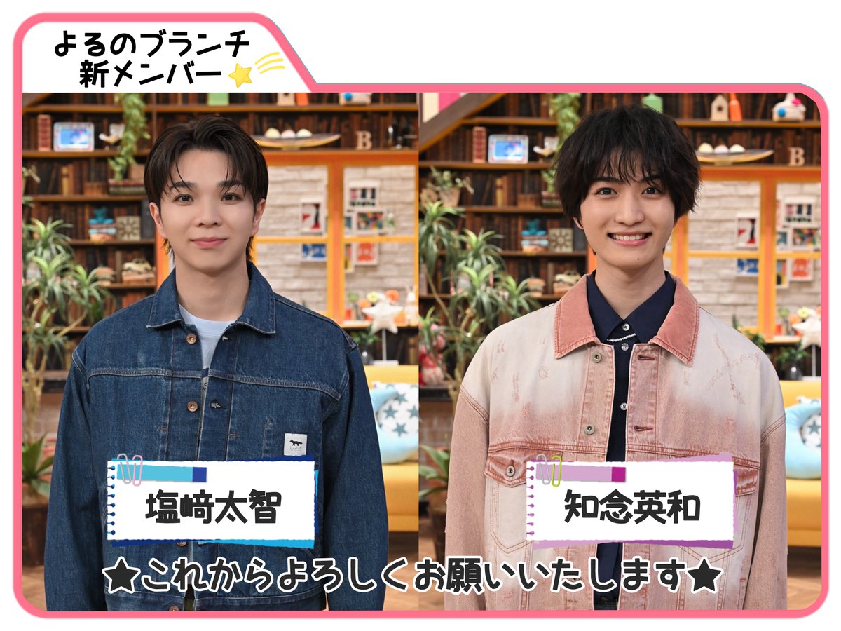 よるのブランチ【公式】 tweet media