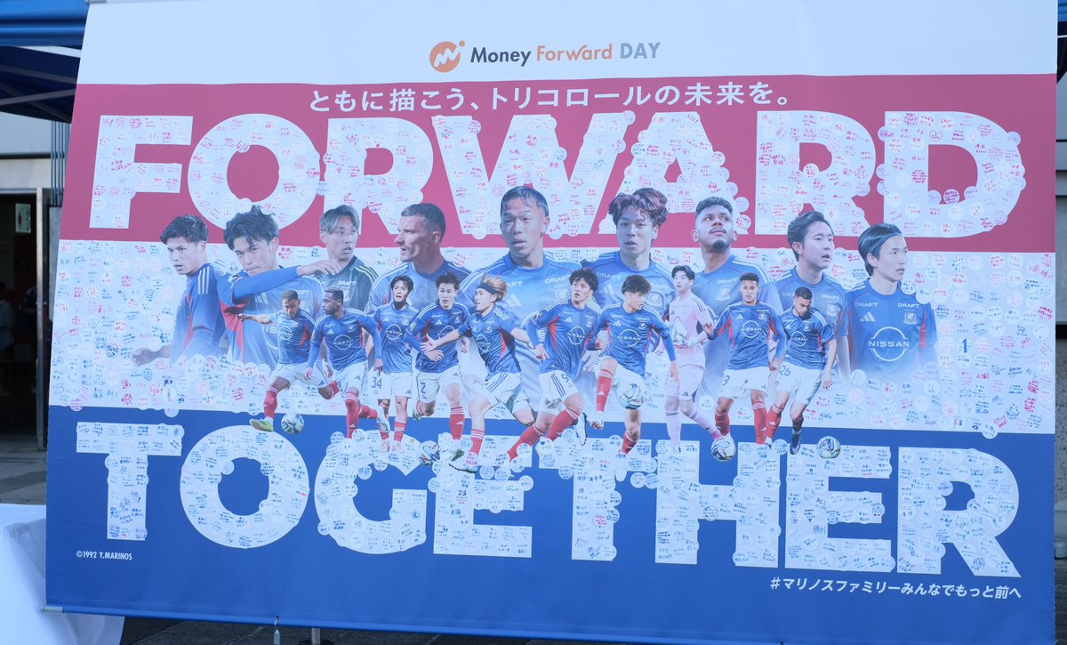 マネーフォワード スポーツ tweet media