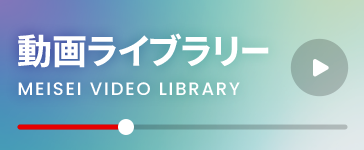 明星電気株式会社 tweet media