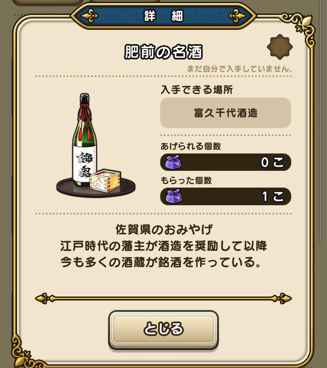 雷 音 ♞DQW競馬部 tweet media