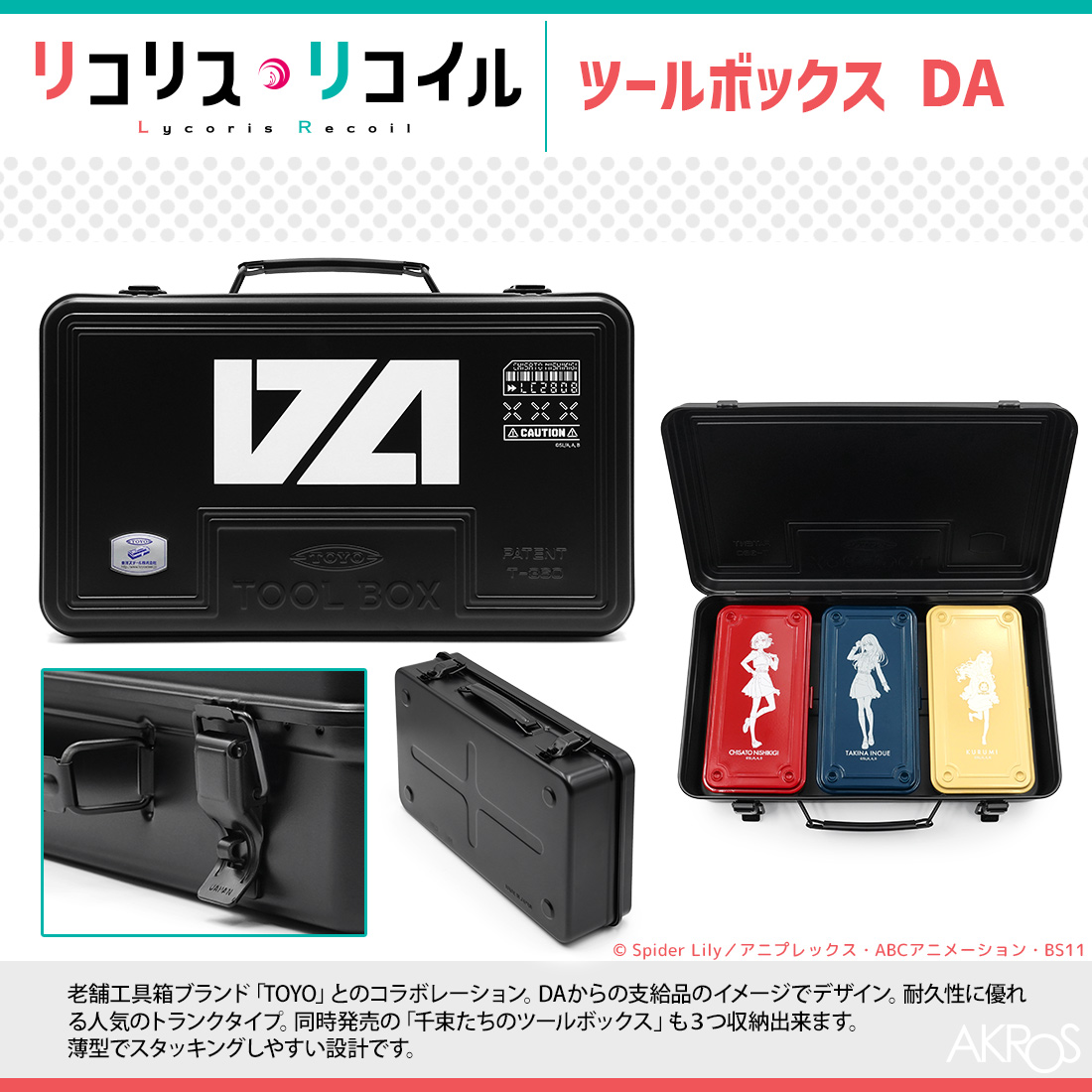 AKROS CONTENTS OFFICIAL tweet media