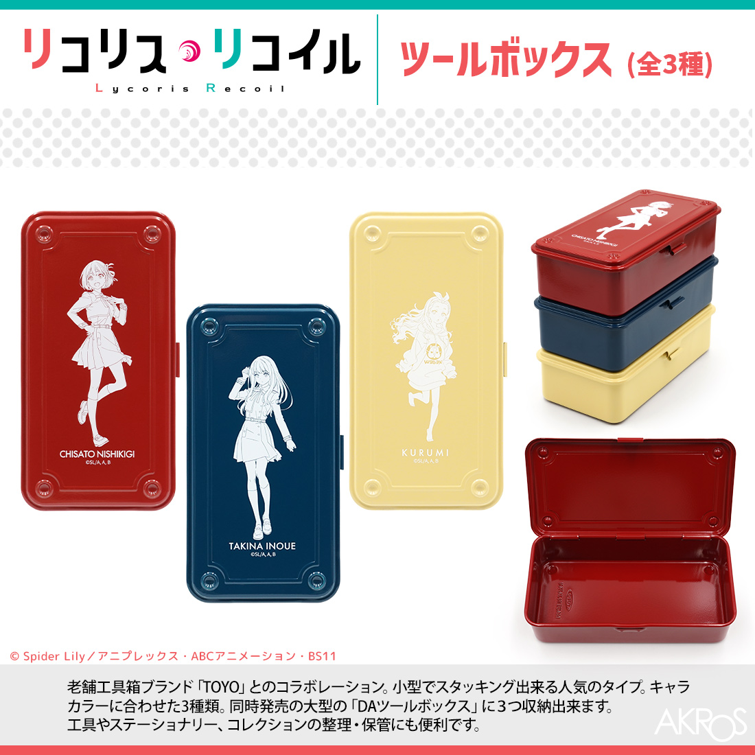 AKROS CONTENTS OFFICIAL tweet media