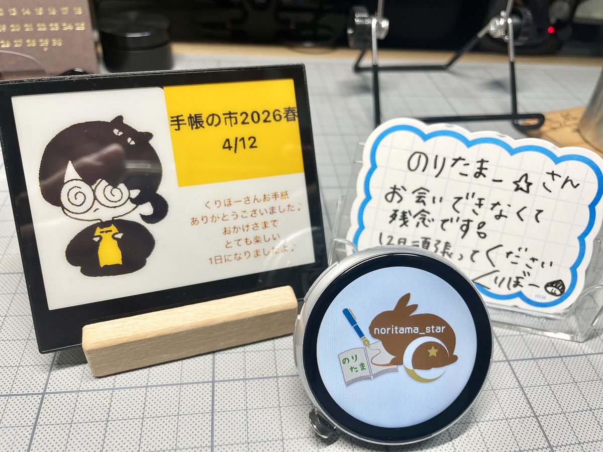 のりたま_☆ (@noritama_star) / Posts / X