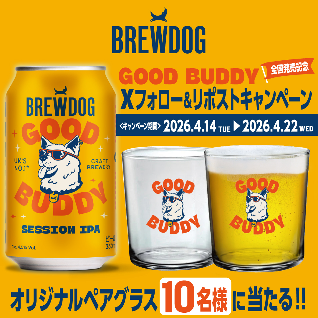 BrewDog Japan tweet media