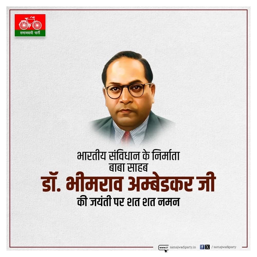 Pankaj Patel MLA tweet media