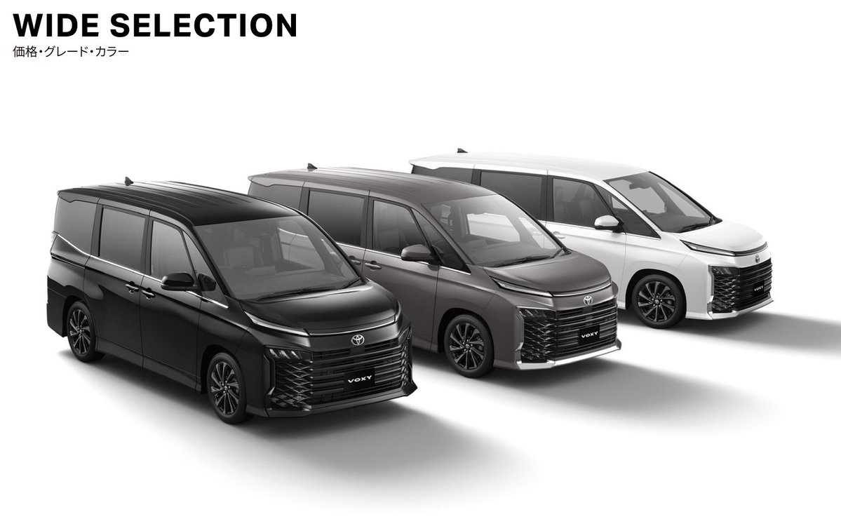 matsushincartv's tweet image. 改良ノア / ヴォクシー
注文時には日本生産か台湾生産かは選べない

型式も異なるのでリセールに影響する可能性あり
まさに生産国ガチャ😇

早期オーダーやMOPの指定次第で日本生産になるとの情報も…