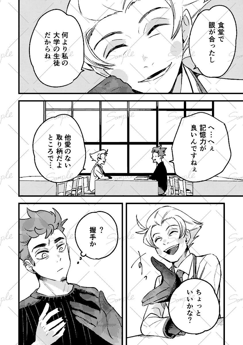 レモンタルト🍋5/6 東7 S44a tweet media