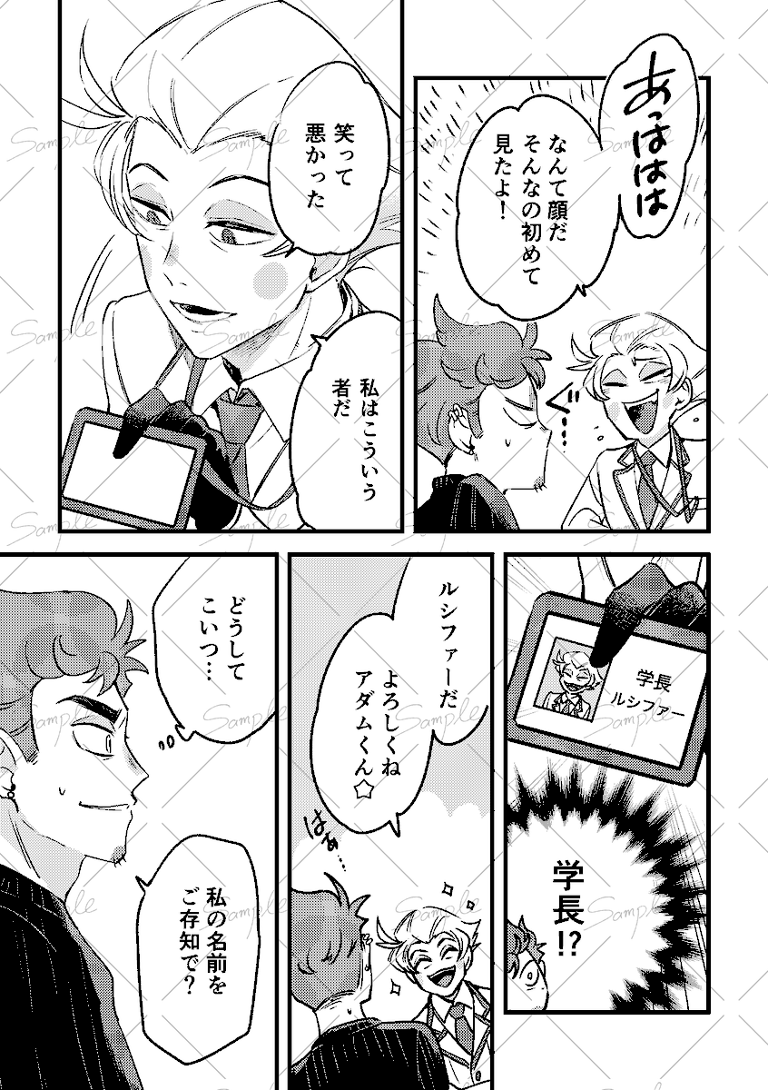 レモンタルト🍋5/6 東7 S44a tweet media