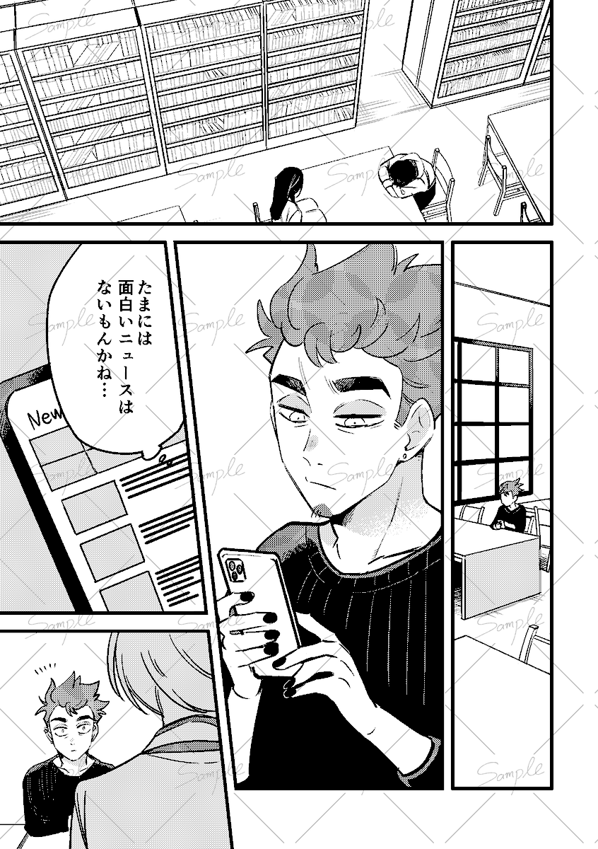 レモンタルト🍋5/6 東7 S44a tweet media