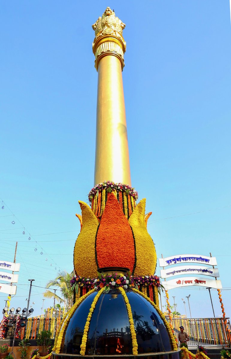 CMO Maharashtra tweet media