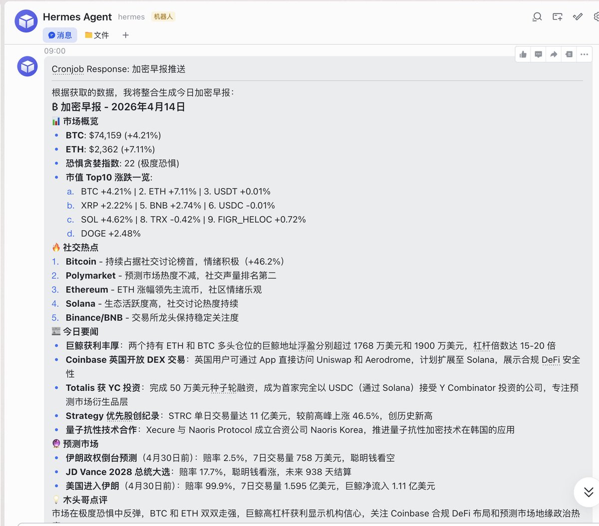 木头哥 | crypto 假装退圈 ｜AI Coding 实战 tweet media