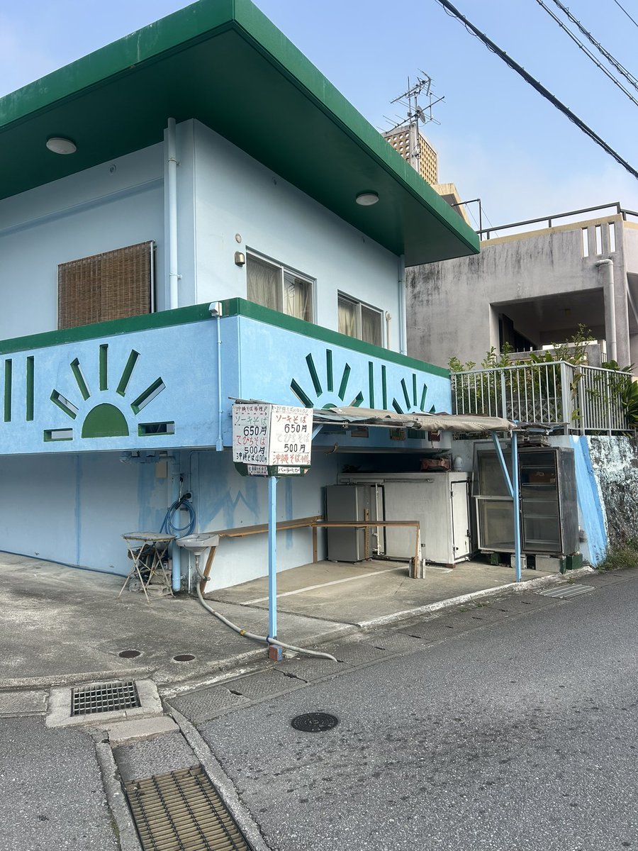 ズンチーはトミシロの羽賀健二です。 tweet media