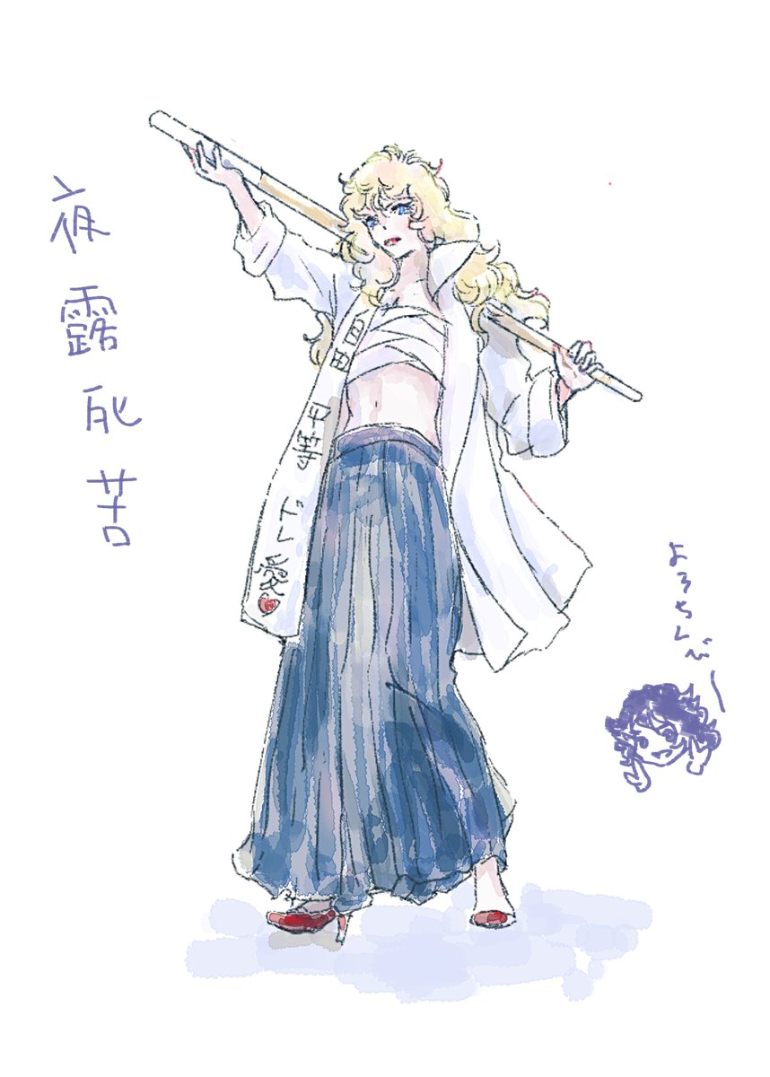 うなちか tweet media