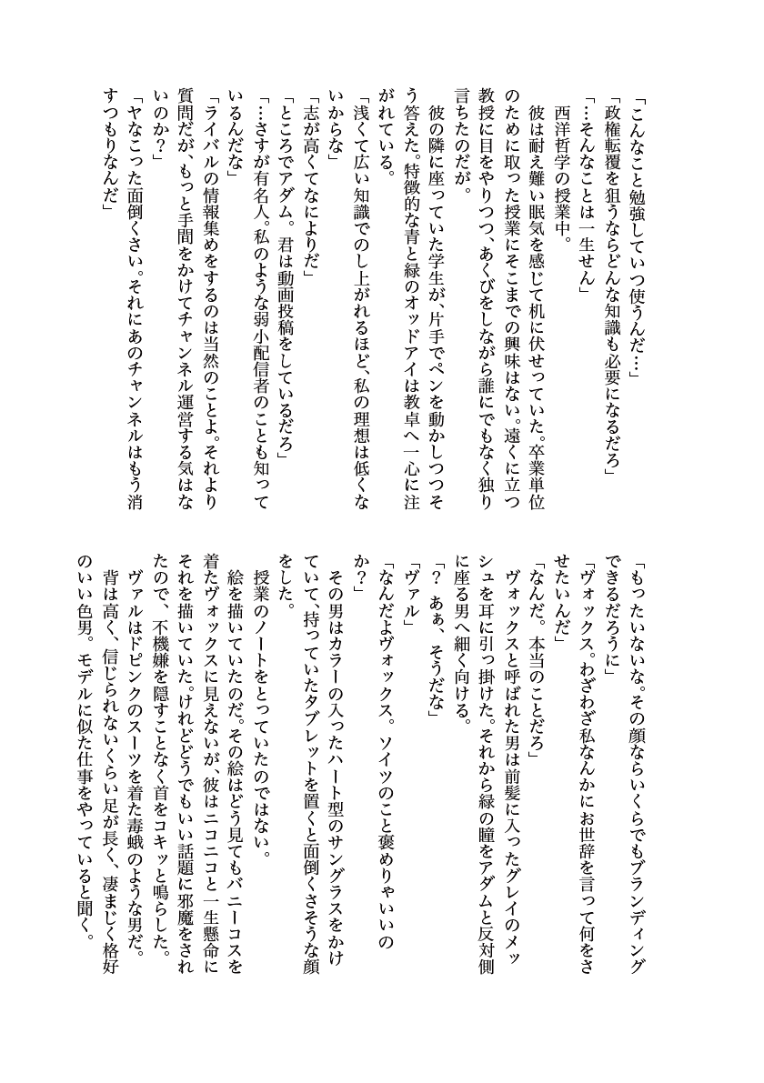 レモンタルト🍋5/6 東7 S44a tweet media