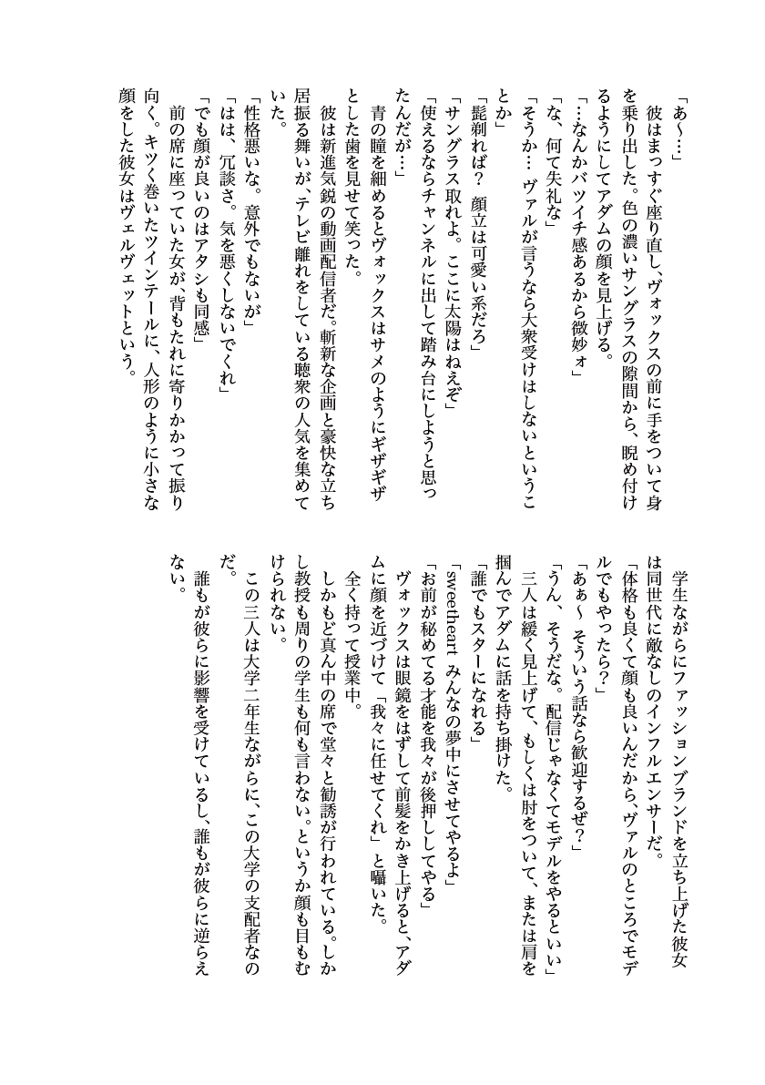 レモンタルト🍋5/6 東7 S44a tweet media