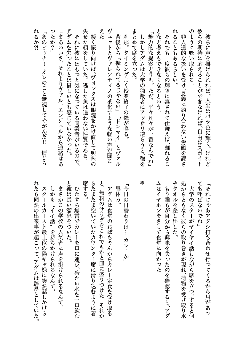 レモンタルト🍋5/6 東7 S44a tweet media