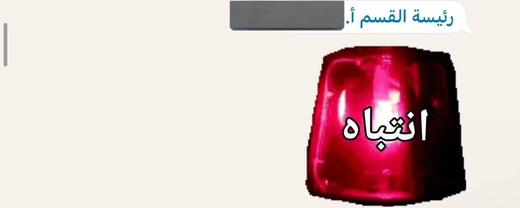 شــروق الـمـطـيـري tweet media
