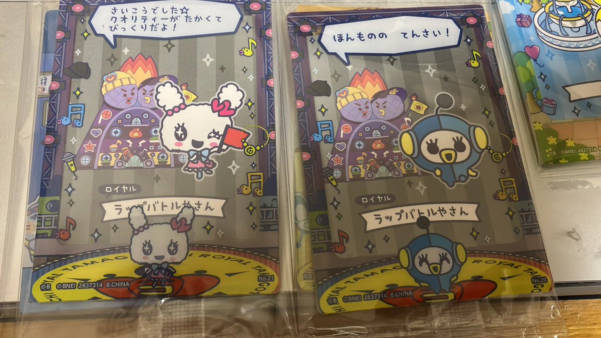 ⭐︎ tweet media