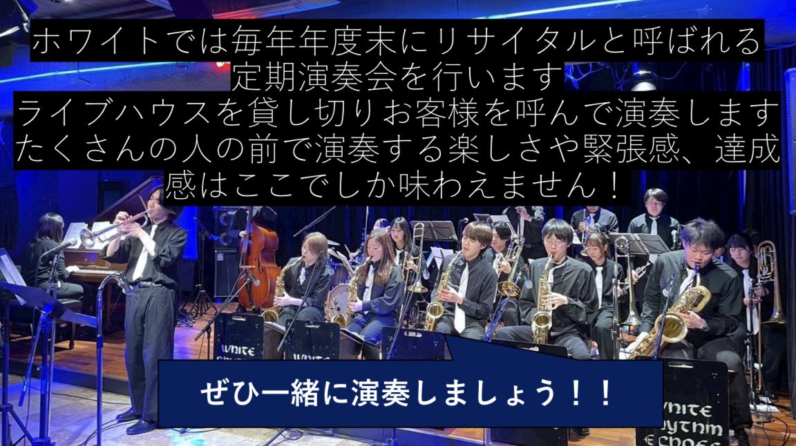 nuwreo's tweet photo. 今回はリサイタルの様子をご紹介！
1年間の集大成となるステージです💪
次のリサイタルでは一緒に演奏しませんか？
毎週火・土曜日は楽器体験会を開催中！
次回は本日18:00〜20:00
日本大学法学部6号館B1多目的ホールにて
飛び入り参加・楽器の貸し出し可能です😆
お待ちしています🎵
#春から大学生 https://t.co/9WpPQQKYpC