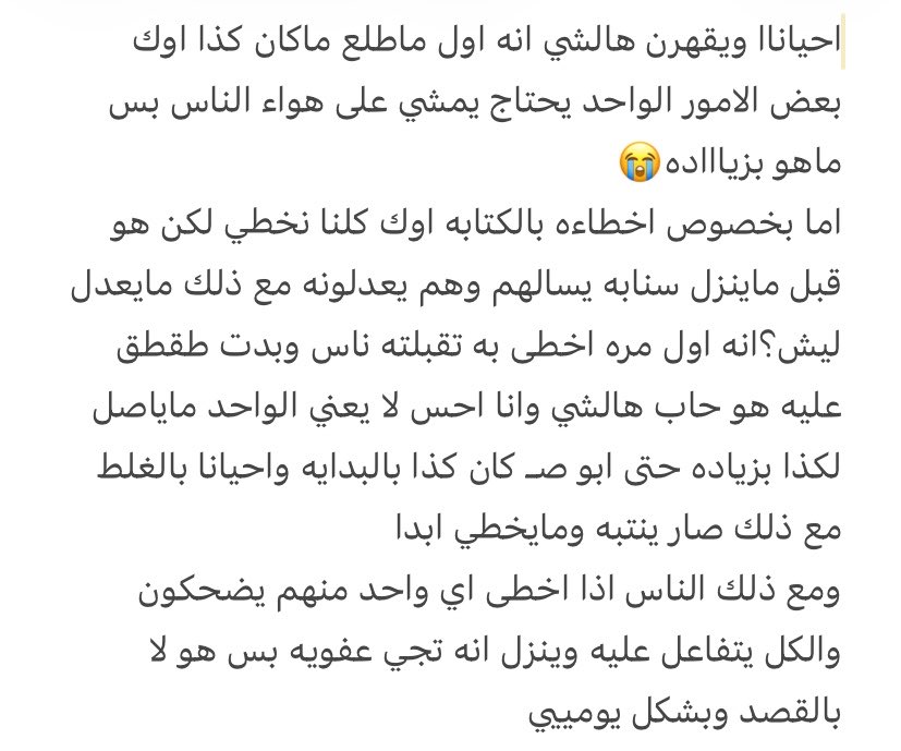 مـيم الـشمري☪︎ tweet media