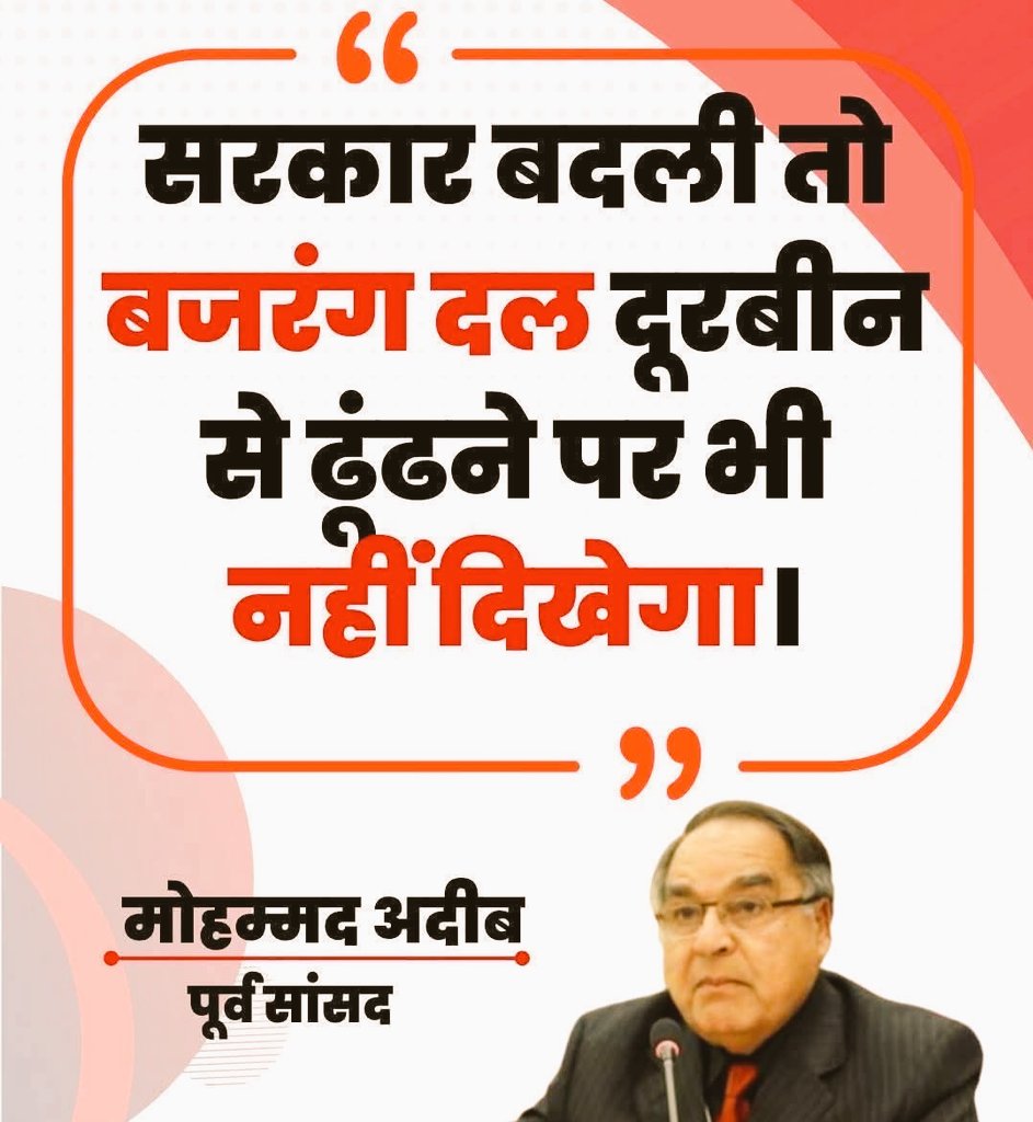 अंजली tweet media