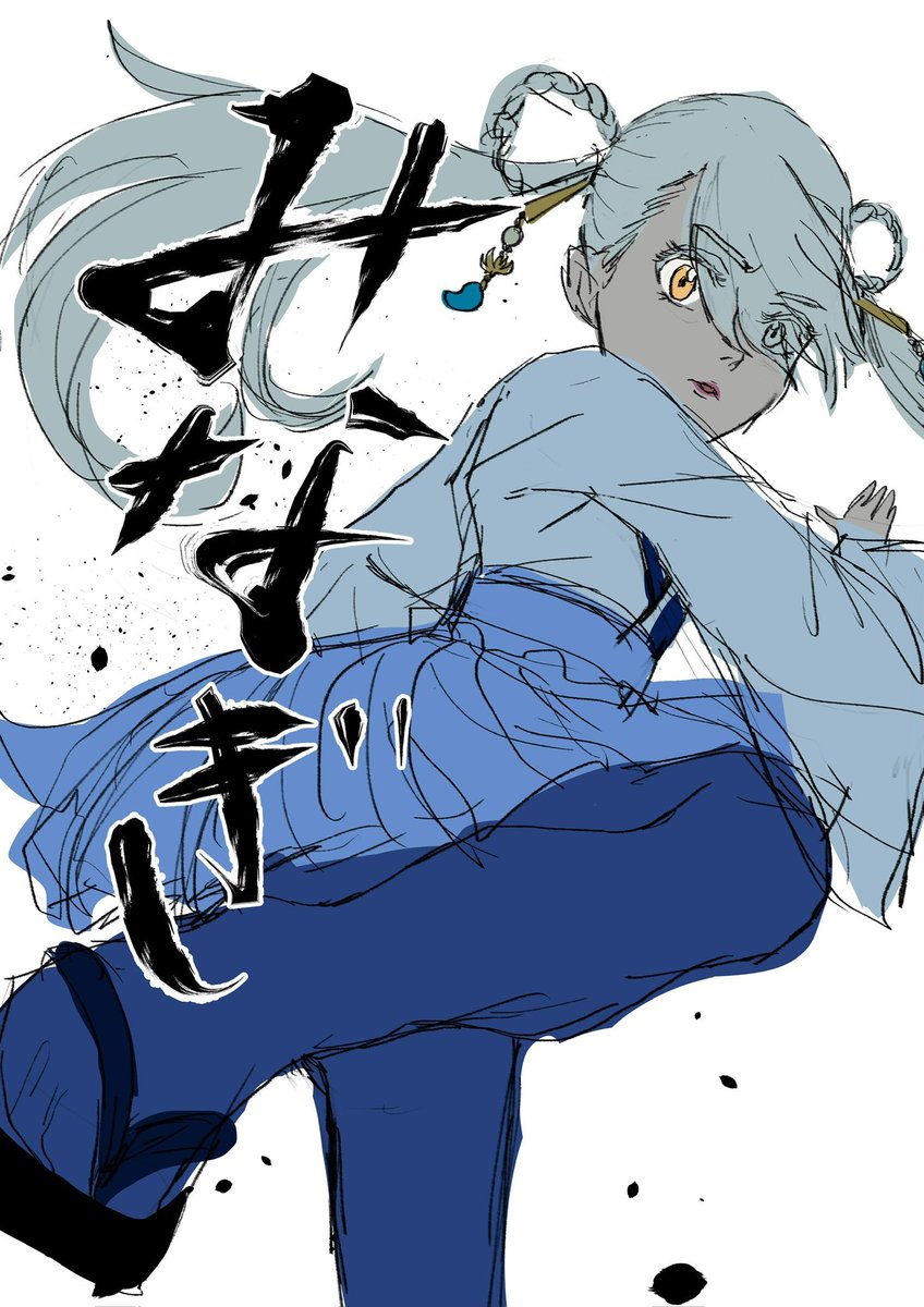 SHIGUREREDO_off's tweet photo. 二人の名前を変更しました。
読みやすくなった気がします！

磐→紅丸（読み：べにまる）
杏玲→みなぎ（漢字表記：観凪）

#しぐれれど　#SHIGUREREDO
#自主制作アニメ　#indie_anime https://t.co/A2tHO9k0kw