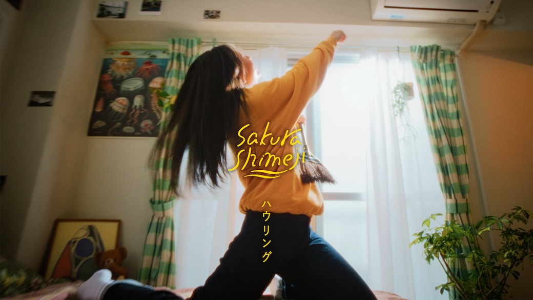 Sakurashimeji Official tweet media
