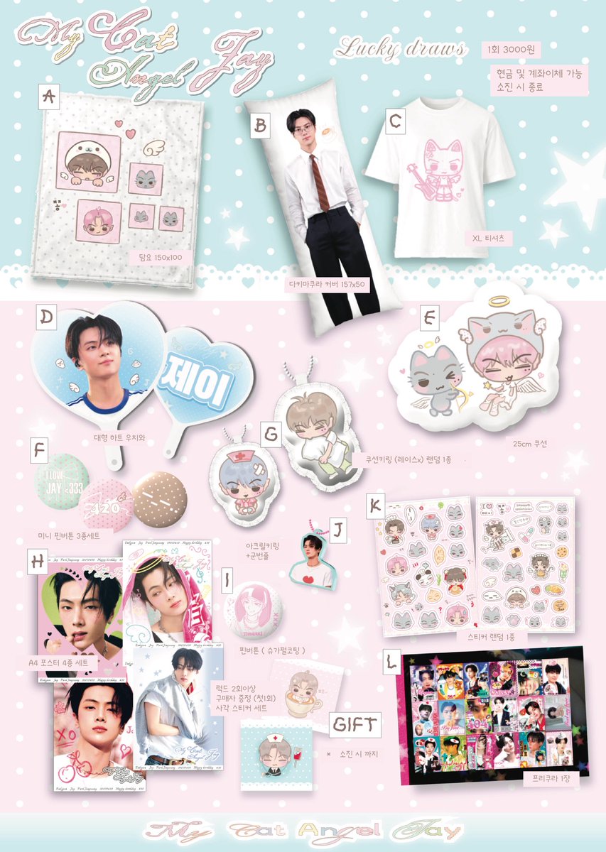 🐈‍⬛🪽 tweet media