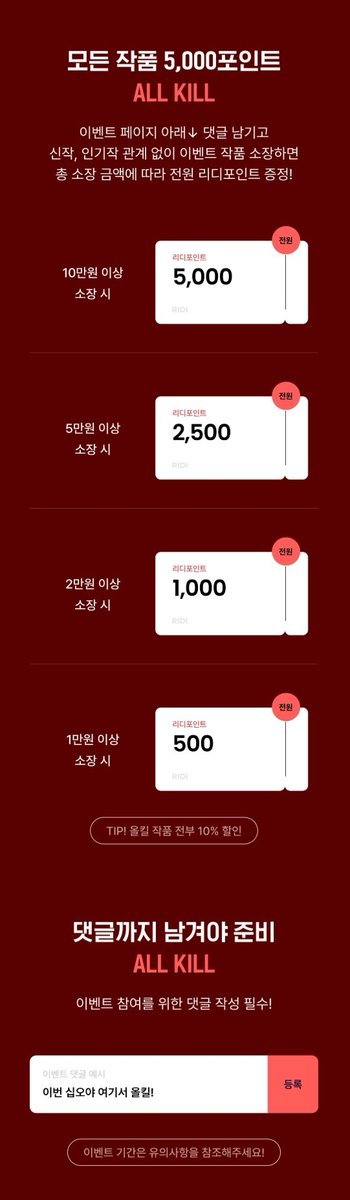 ํค(๐ง๐ข๐ก๐) tweet media