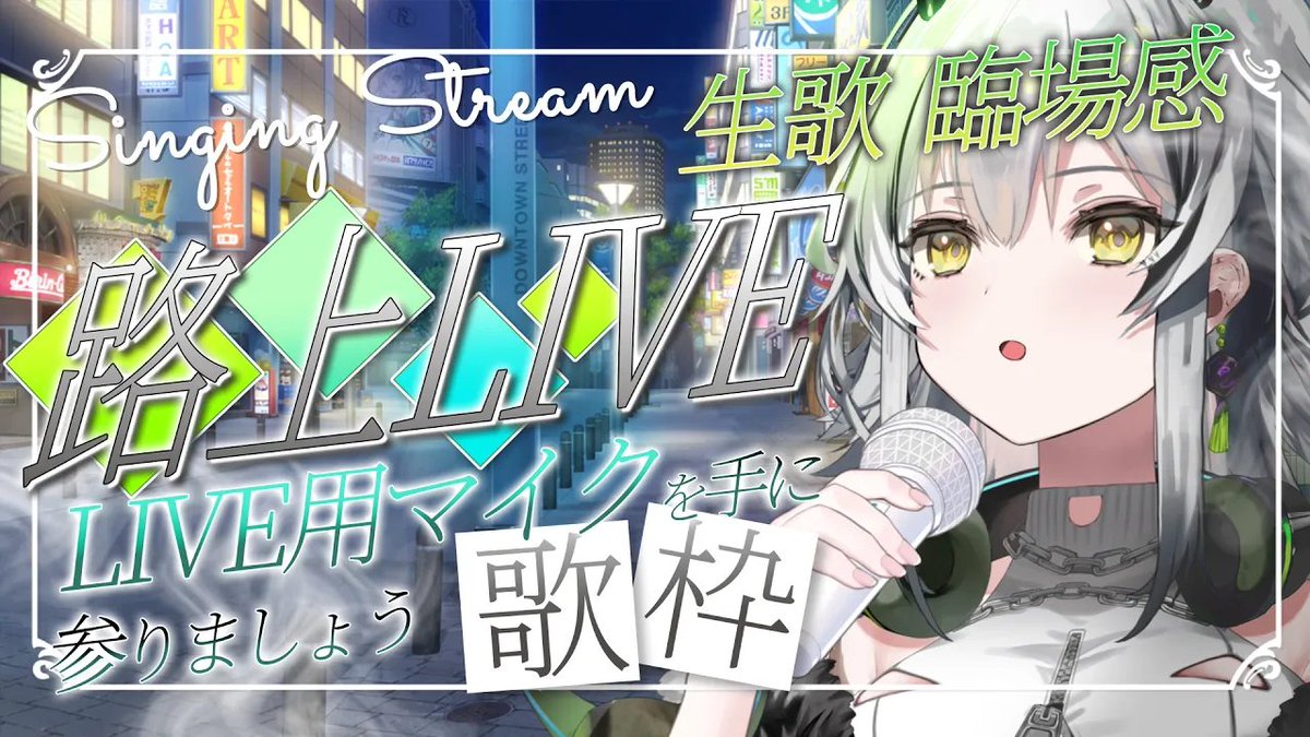 霞翠ひびき / Hibiki Kasumi⛓️🎧 tweet media