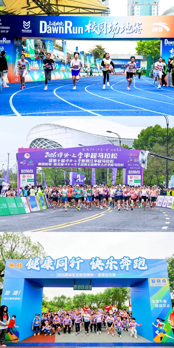 FeibotTiming's tweet photo. April W1 &amp; W2, 2026
Last week, Feibot served 12 events simultaneously. ✊ https://t.co/vMoHiGdgAy