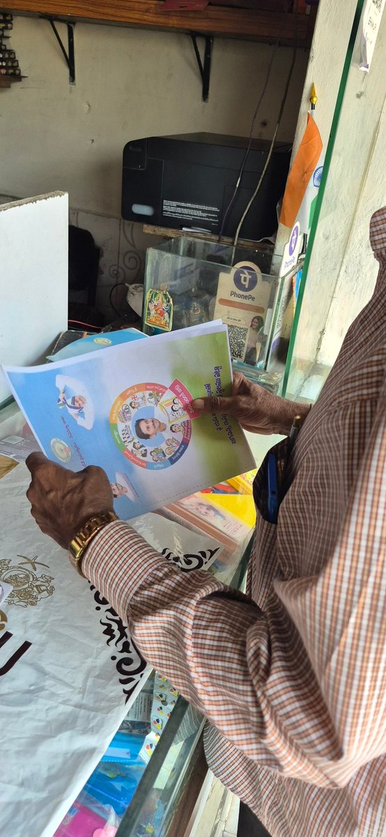 𝐍𝐚𝐯𝐞𝐞𝐧 𝐘𝐒𝐉 𝐕𝐢𝐳𝐚𝐠 tweet media