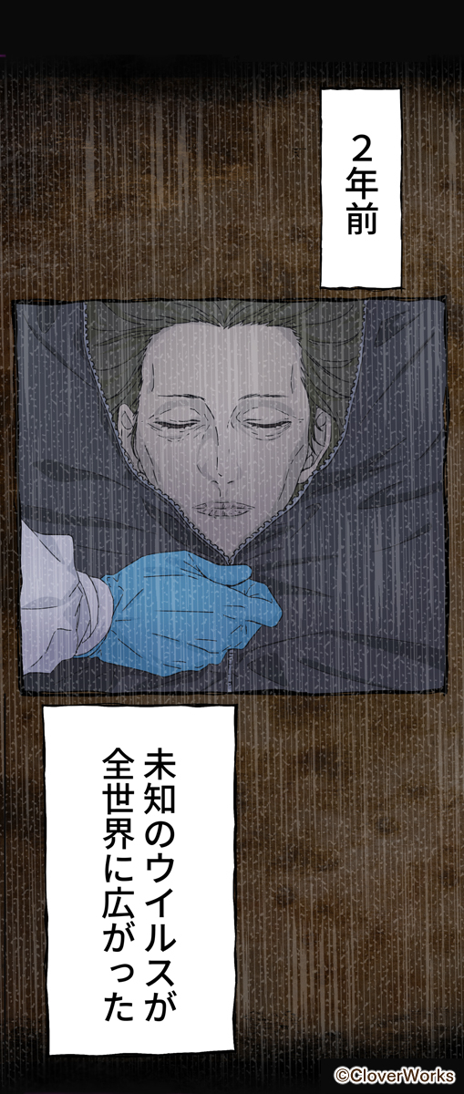 CLWWebtoon's tweet photo. 【作品情報】
少年は決意する。
例え危険な旅路であろうともーー
（1/2）

「パンケーキと死人憑き」
#LINEマンガ にて配信中です👇
https://t.co/T1VAApZMt7

#CloverWorks
#CloverWorksWebtoon
#漫画が読めるハッシュタグ https://t.co/UBoh1L9CF7