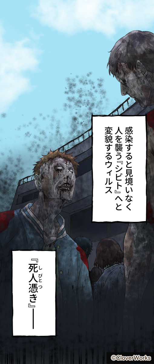 CLWWebtoon's tweet photo. 【作品情報】
少年は決意する。
例え危険な旅路であろうともーー
（1/2）

「パンケーキと死人憑き」
#LINEマンガ にて配信中です👇
https://t.co/T1VAApZMt7

#CloverWorks
#CloverWorksWebtoon
#漫画が読めるハッシュタグ https://t.co/UBoh1L9CF7