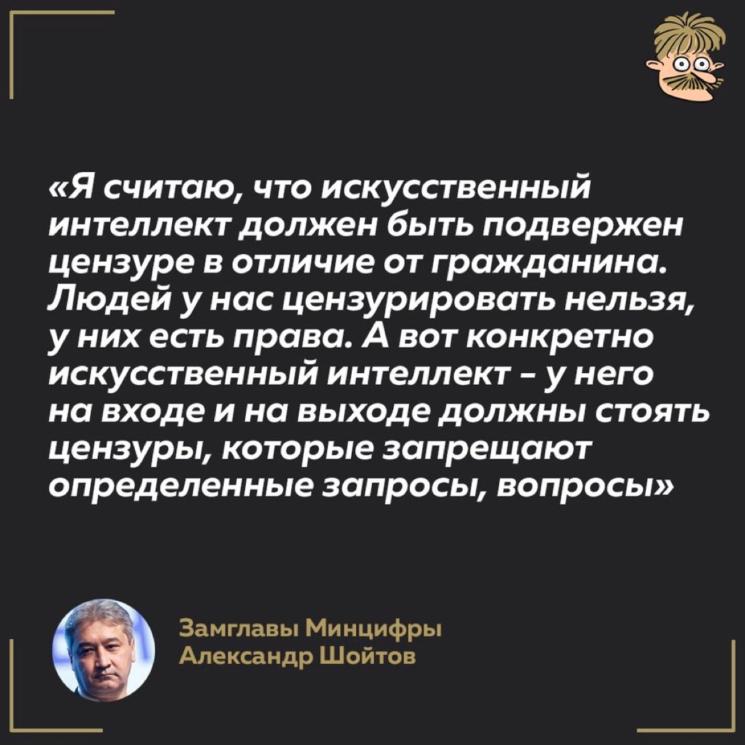 Вестник бури / Буревестник tweet media