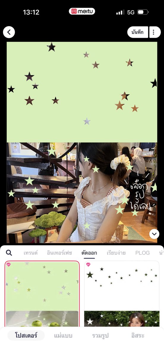 daisy bloom tweet media