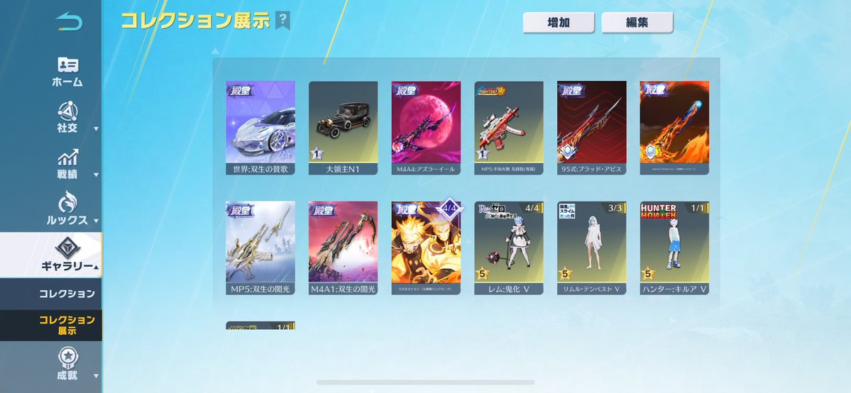 うい【RavëN、ITUMENgirls】 tweet media