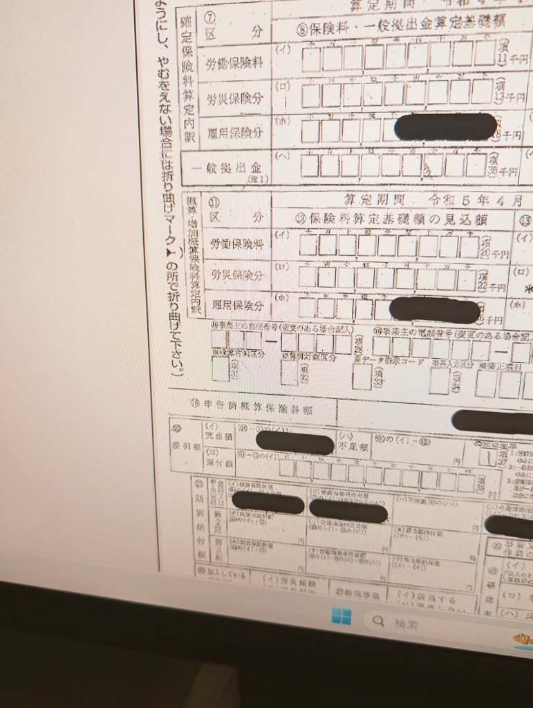 せつ❄ tweet media