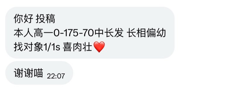 小王不吃香菜 tweet media