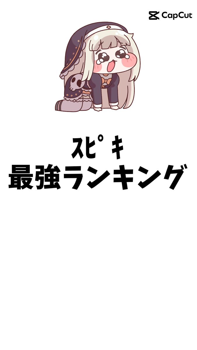 bolttagu0192's tweet image. 小中学生にもトリッカルじわじわ広まりつつあるからガチでこういう動画出るかもな