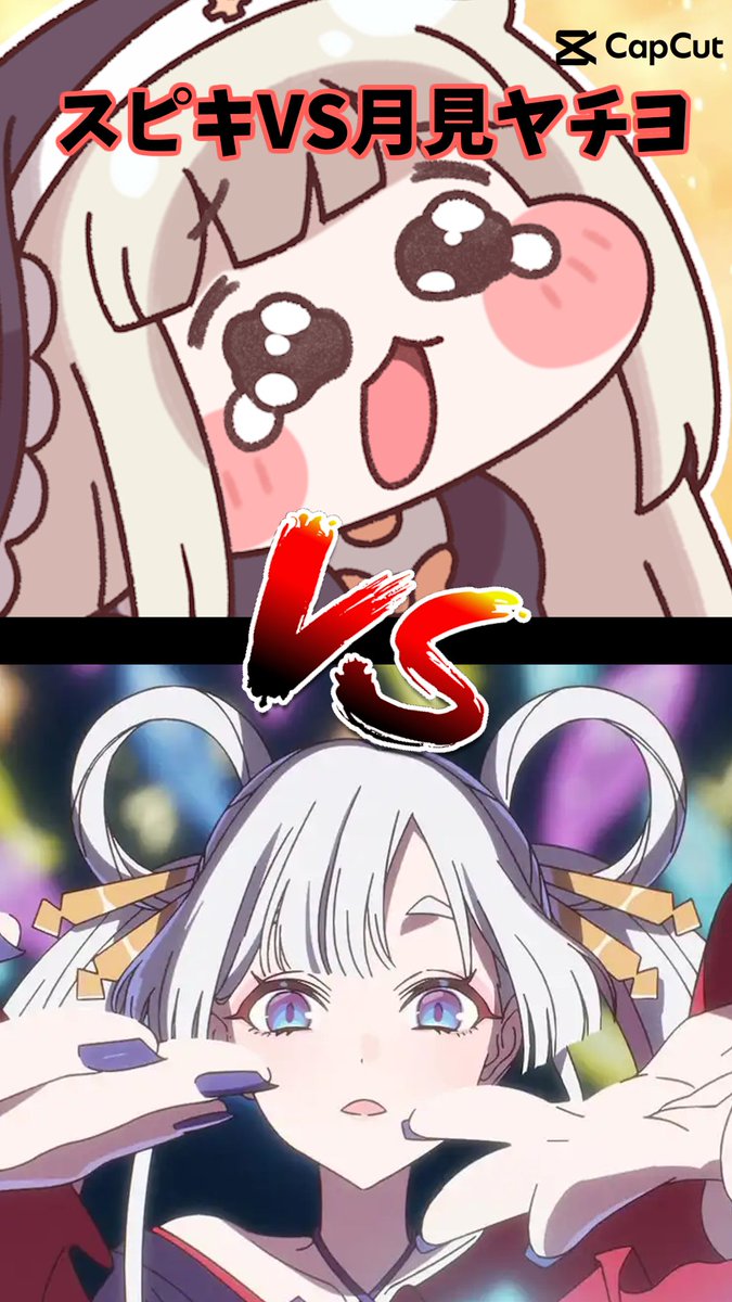 bolttagu0192's tweet image. 小中学生にもトリッカルじわじわ広まりつつあるからガチでこういう動画出るかもな