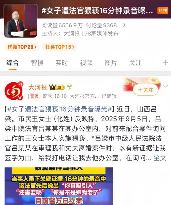 李三笑0008 tweet media