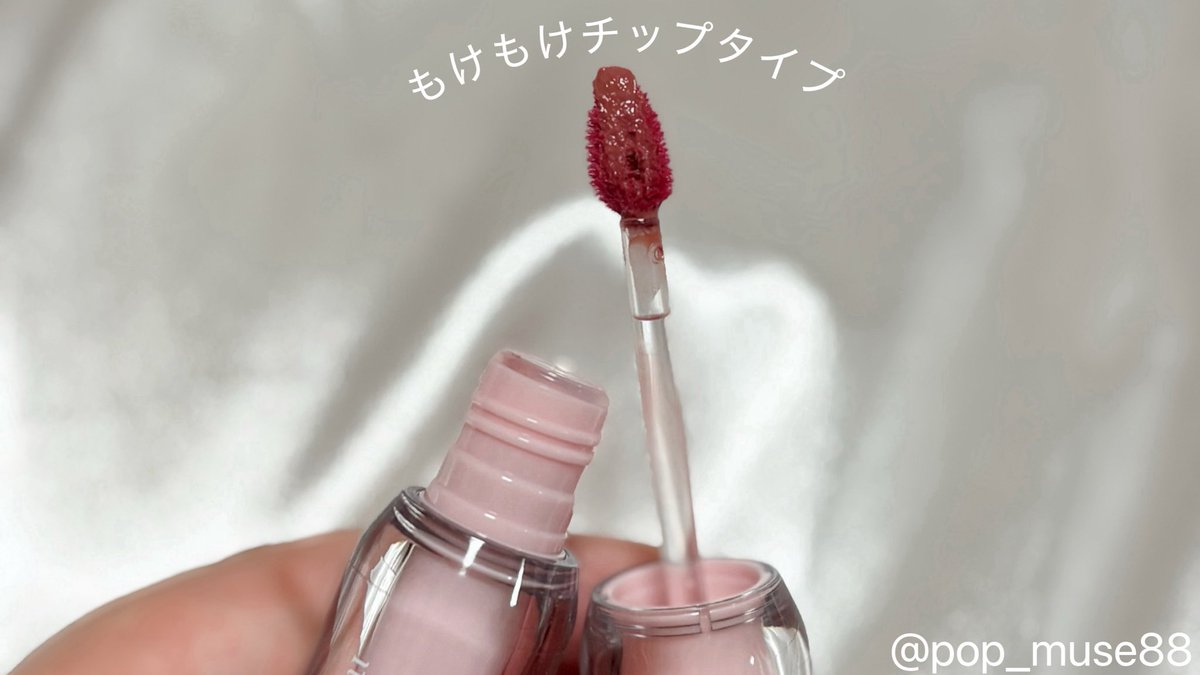pop_muse88's tweet photo. new me

ミネットグロウティント
01🌹ローズピンク

ちゅるん系の軽いツヤで 青みに寄りすぎない
ベージュピンクだから肌なじみがよくて、
どんな場所でも使いやすい🪄

���ナチュラルに盛れる粘膜ティント“を
🔍お探しの方は絶対チェックしてみて✅

#PR https://t.co/sr6FZGgh1A