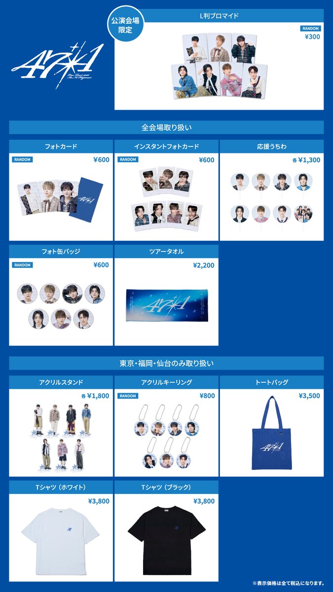 aoen OFFICIAL tweet media