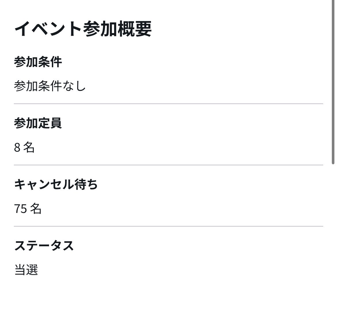 7Basilisk3's tweet photo. 店舗予選応募したらまさかの当選した笑笑 https://t.co/UrprcJaXpr