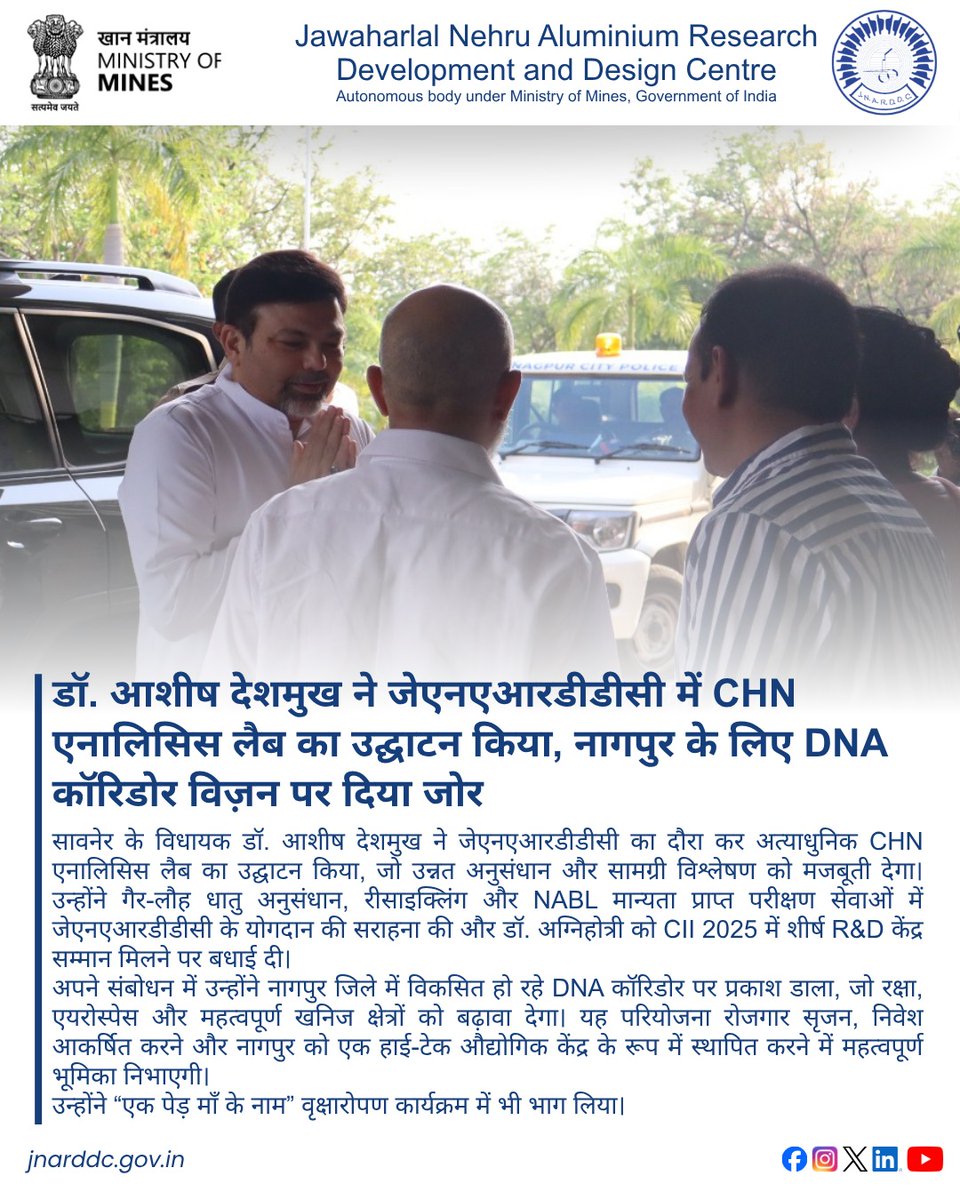 JNARDDC Ministry of Mines tweet media