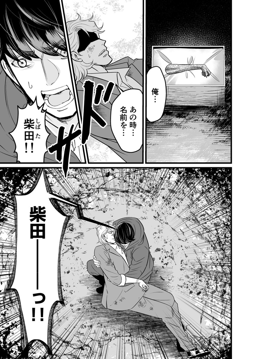 comic Bro編集部 tweet media